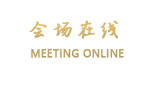 温州金茂皇冠大酒店